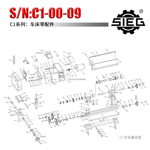 西马特 S/N：C1-00-09车床零配件油壶说明书反爪尾座呆顶针内六角