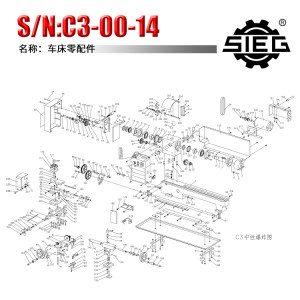 西马特机床C3-00-14车床零配件工程塑料公英制交换齿轮进刀齿