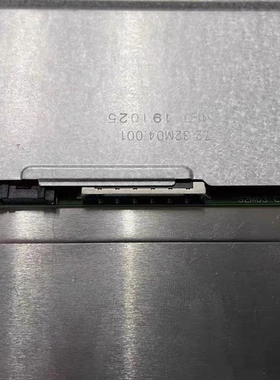 M320DAN02.2 M320QAN01.0 M320QAN01.3 M320DAN02.5 M320DAN02.6