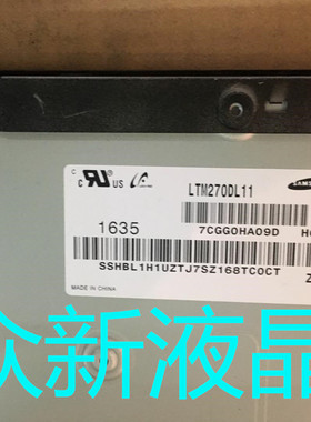 全新LM270WQ3SLA1/LTM270DL08/LTM270DL11/LM270WQ1/LM250WQ3