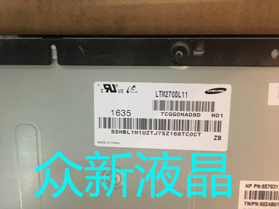 全新LM270WQ3SLA1/LTM270DL08/LTM270DL11/LM270WQ1/LM250WQ3
