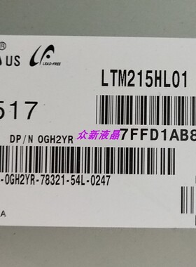 全新原装一体机LTM215HL01 LM215WF3SLK1M215HTNO1.1  IPS液晶屏