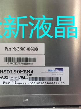 群创19寸HSD190MEN4-A02 N6-A01