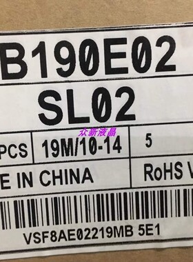 LB190E02(SL)(02)全新原装LG19寸医疗液晶屏