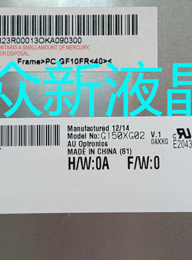 原装15友达G150XG02 V.0/G150XG02 V.1/T150XG01 V.2