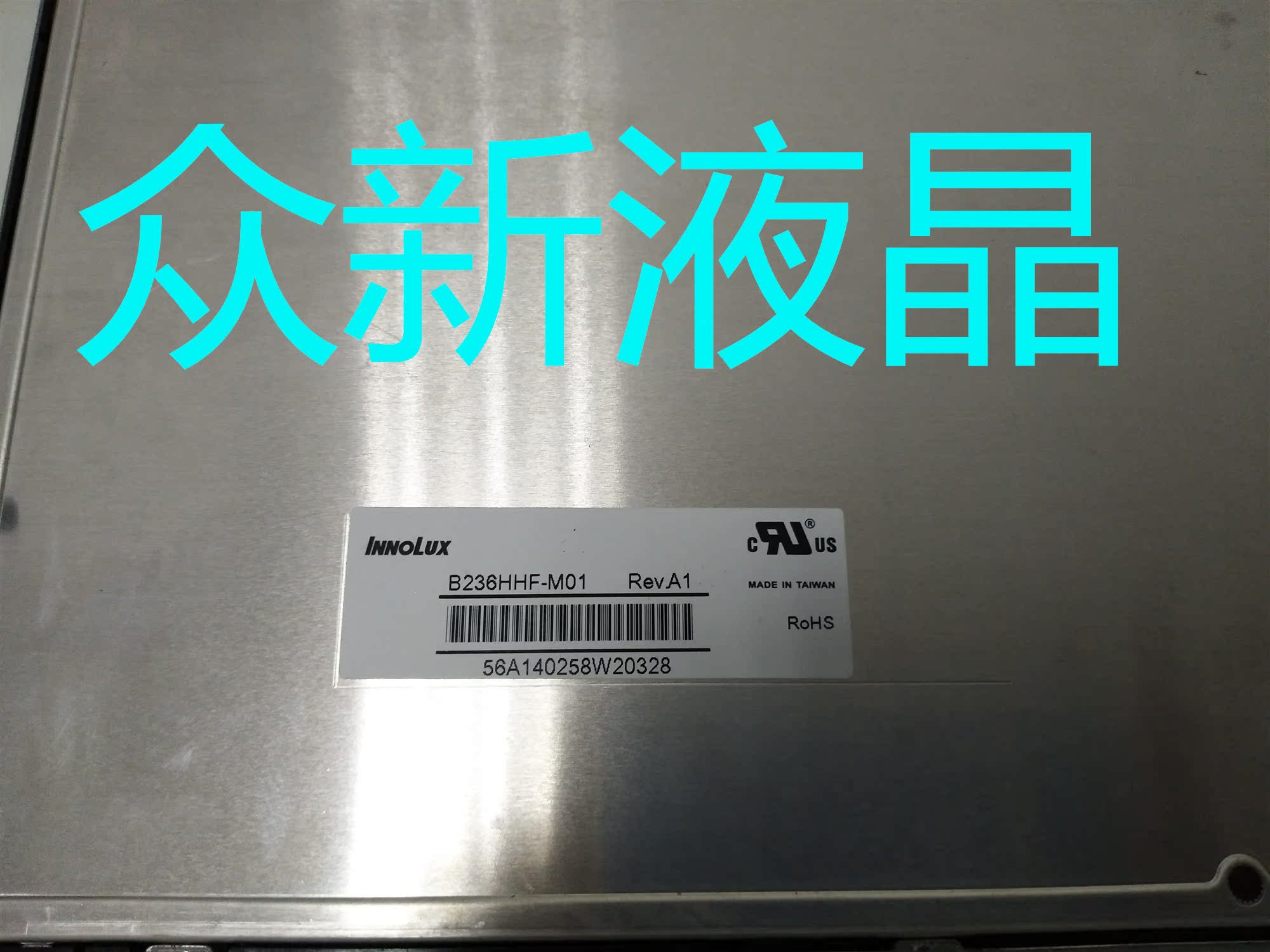 B236HHF-M01原装全新奇美23.6寸M236HJJ-L30 L31 M236HGE-L20 L30