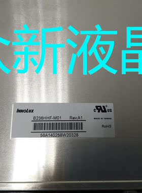B236HHF-M01原装全新奇美23.6寸M236HJJ-L30 L31 M236HGE-L20 L30