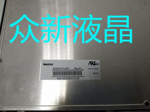 B236HHF-M01原装全新奇美23.6寸M236HJJ-L30 L31 M236HGE-L20 L30