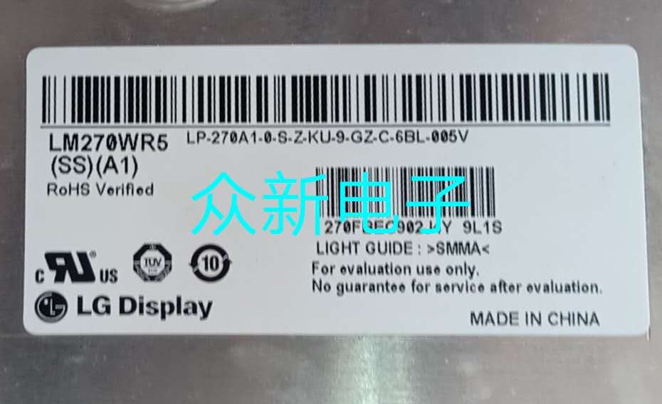 原装LM270WR5-SSA1液晶屏