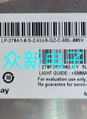 原装LM270WR5-SSA1液晶屏