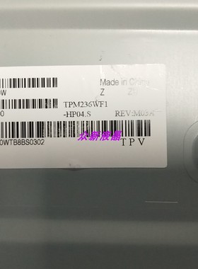 原装TPM236WF1-HP04.S显示屏