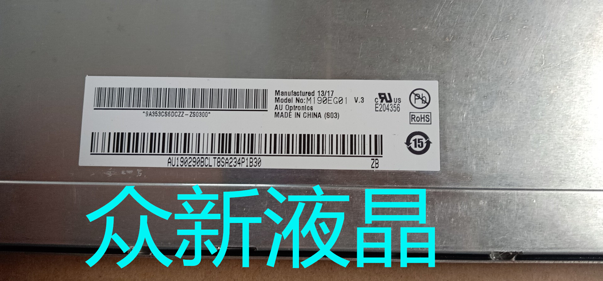 友达19寸原装M190EG01 V.3 /V.0/V.2  M190EG03 V.0/V.1 /V.2/V.3