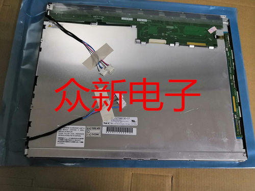 原装NEC15寸NL10276BC30-17 NL10276BC30-18 NL10276BC30-18C