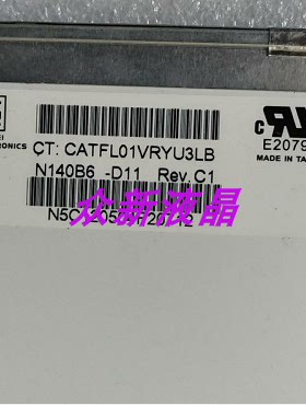 惠普 8440P笔记本液晶屏幕 N140B6-D11 LTN140AT05 LTN140KT02