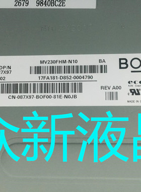联想AIO510-23ASR LM230WF9SSA2 MV230FHM-N20N10一体机液晶屏幕