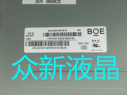 联想AIO510-23ASR LM230WF9SSA2 MV230FHM-N20N10一体机液晶屏幕