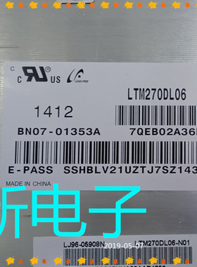 27寸原装LTM270DL06液晶屏