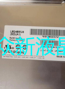LM240WU6-SDA1 LM240WU6(SD)(A1)LG Disply 24寸液晶屏