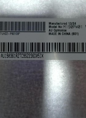 全新 友达 19寸 M190PW01 V8 液晶屏 完美屏