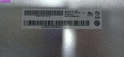 全新 友达 19寸 M190PW01 V8 液晶屏 完美屏