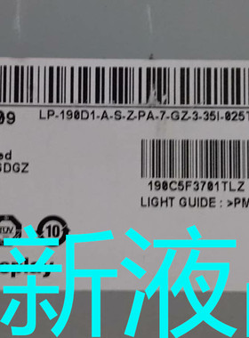 全新原装19寸LM190E0A-SLA1 LM190E09-TLK1 LM190E09-TLD1  特价