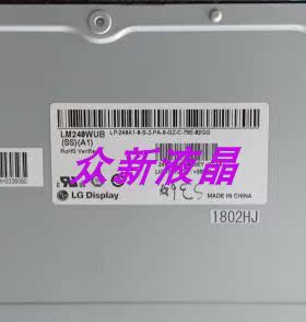 LM240WUA LM240WUB SSA1 (SS)(A1) 24寸无边框16:10窄边框液晶屏