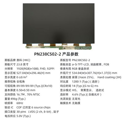赞英显示屏现货厂家直发