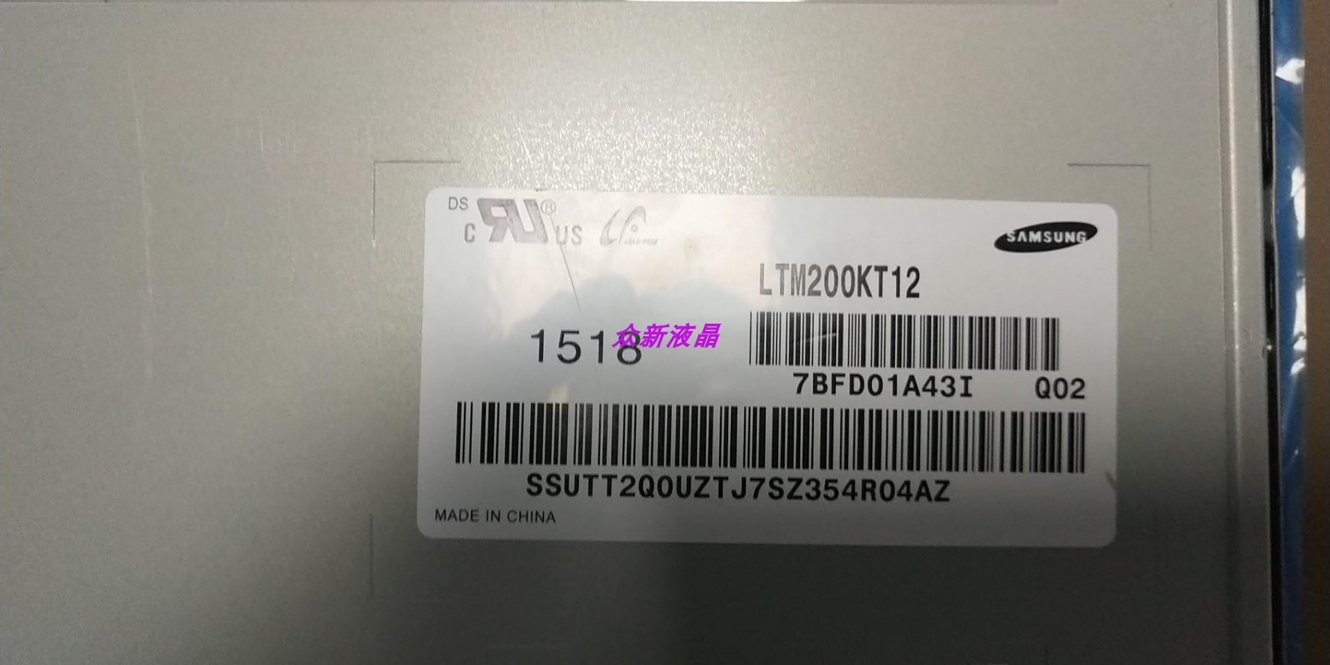 联想LTM200kt10/12/KT03 LM200WD1 WD3 M200FGE-L20 M200RW01屏幕