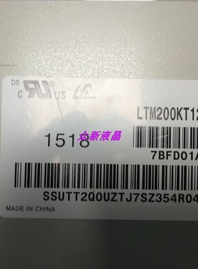 联想LTM200kt10/12/KT03 LM200WD1 WD3 M200FGE-L20 M200RW01屏幕