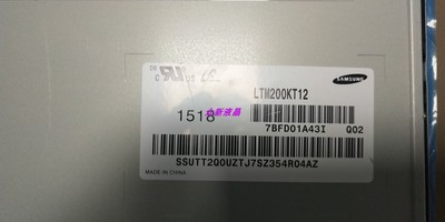 联想LTM200kt10/12/KT03 LM200WD1 WD3 M200FGE-L20 M200RW01屏幕