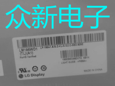 LM195WD1-TLA1 TLC1 TLA2 M195RTN01.1 M195FGE-L20 L23液晶屏