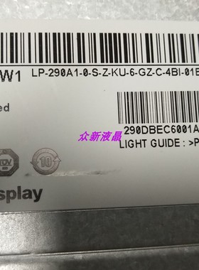 全新LM290WW1 SSA1 液晶屏