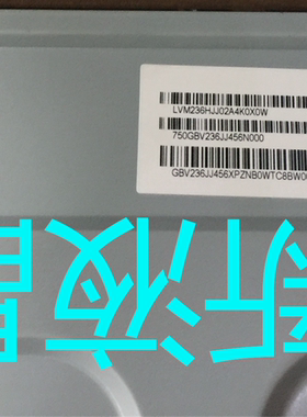 全新原装23.6寸 TPM236WF1-HJJP02.N