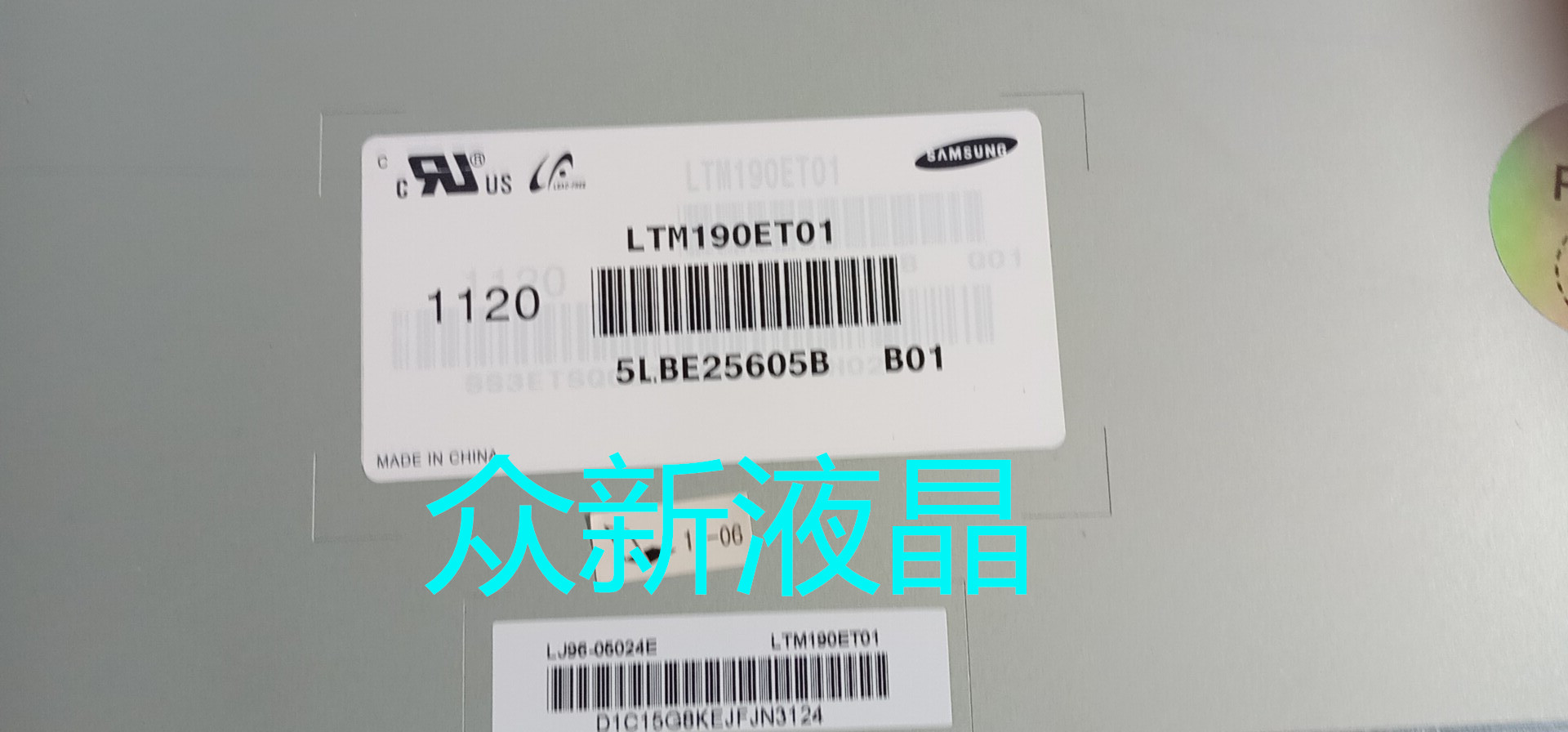 全新原装19寸LTM190ET01 LTM190EX-L31 LTM190EX-L21质保一年