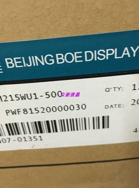 全新原装21.5寸HM215WU1-500 HR215WU1-120/210 HT215F01-100