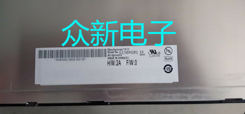 AU原装 G150XG01 V.0 G150XG03 V.1 M150XN07 V.1 V.2 V.9质保一