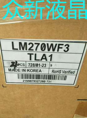 LM270WF3-TLA1  LM270WQ1-SDAV LM270WQ1-SDBV LM270WQ1-SDEV