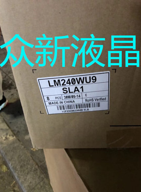 MV238QUM-N20/M240HTN01.2/LM240WU8 SLA2 SLD1 WU9/M240HW01 VB