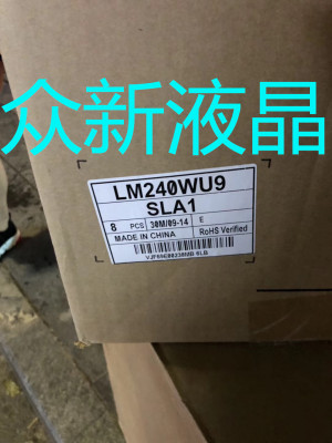 MV238QUM-N20/M240HTN01.2/LM240WU8 SLA2 SLD1 WU9/M240HW01 VB