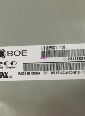 原装HT185WX1-100/300 M185BGE-L10/22/23一体机和显示器液晶屏