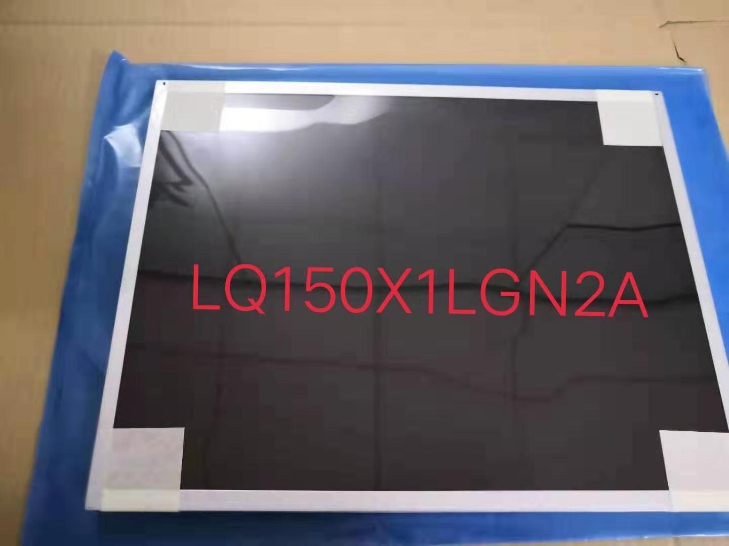 全新原装夏普15寸LQ150X1LGN2A LQ150X1GN2C LQ150X1GN1A咨询价