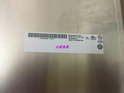 友达G220SVN01液晶屏全新大促