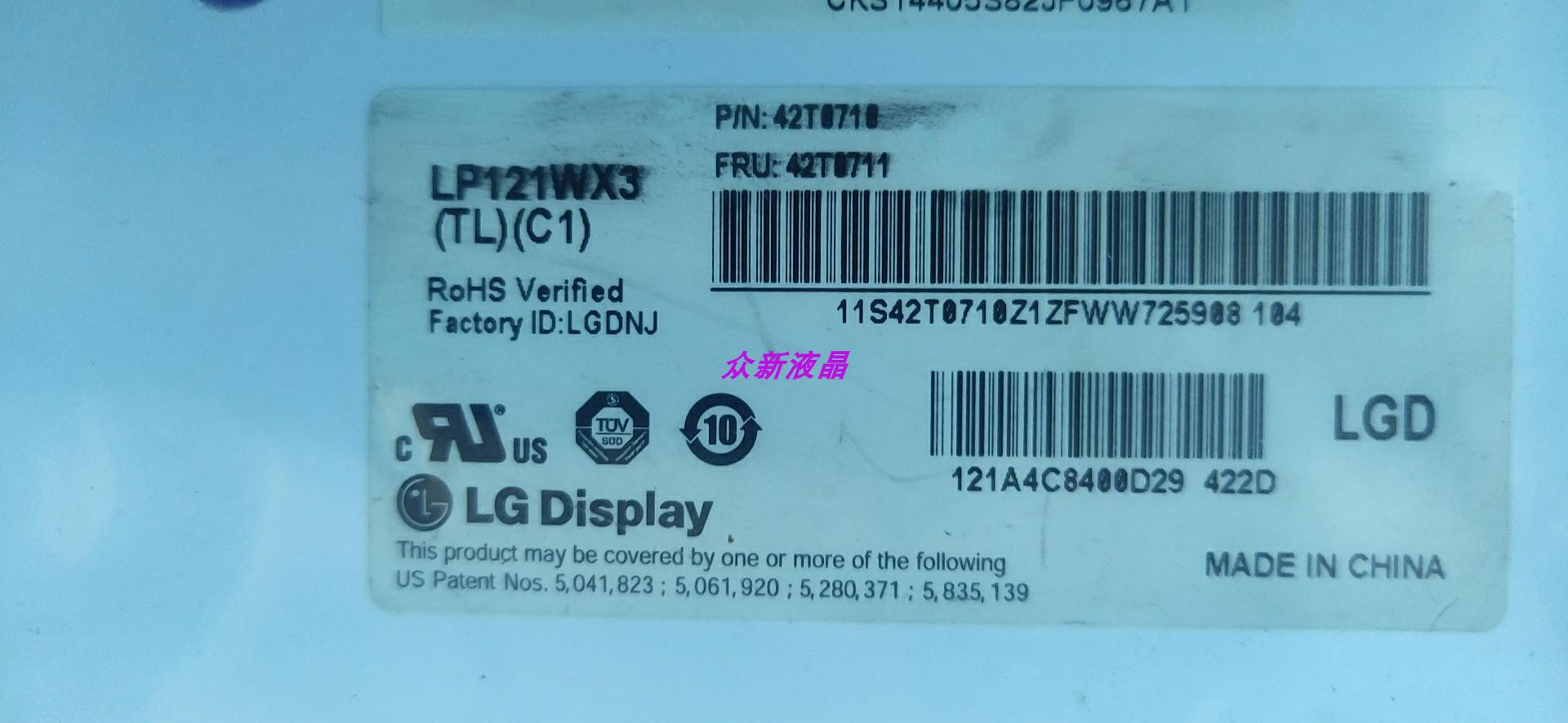 LP121WX3 TLC1 LTN121AT07联想THINKPAD X201 X201I K26 液晶屏幕