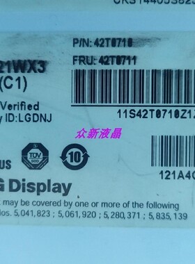 LP121WX3 TLC1 LTN121AT07联想THINKPAD X201 X201I K26 液晶屏幕