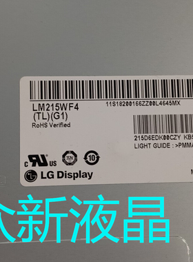 LM215WF4 TLG1 LTM215HT05 m215hge-l21 M215htn01.1液晶屏