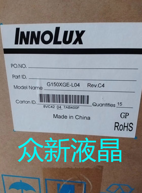 G150XGE-L04 Rev.C4    G150X1-L01 LTM08C351L  LTA104D182F