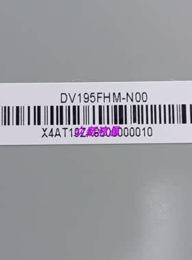 DV195FHM-N00 全新款