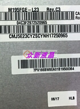 原装M195FGE-L20 M195FGE-L23 C320一体机液晶屏