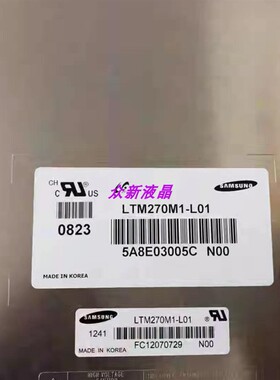 全新原装LTM270M1-L01全新原装 价格商谈 以咨询为准