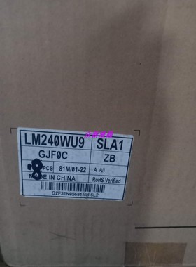LM240WU9-SLA1 LM240WU8-SLA2 LM240WU8-SLE1 LM240WU8-SLD1原装